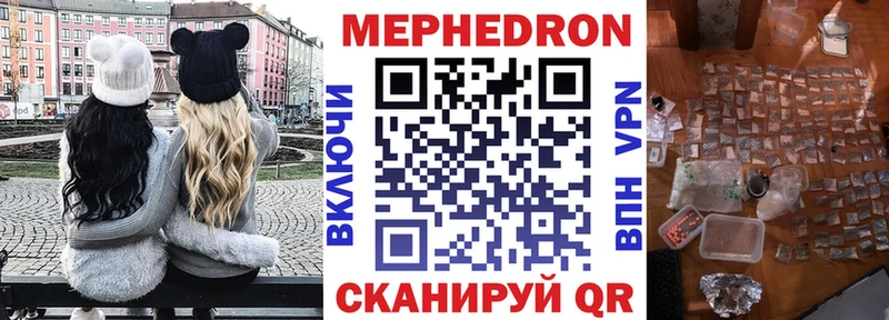 Купить Николаевск КОКАИН  НБОМе  Марихуана 