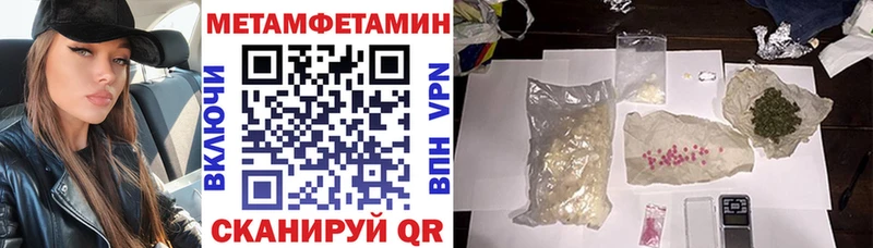 Амфетамин 98%  Николаевск 