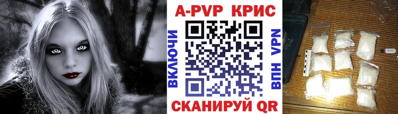 цены   Николаевск  Alfa_PVP мука 