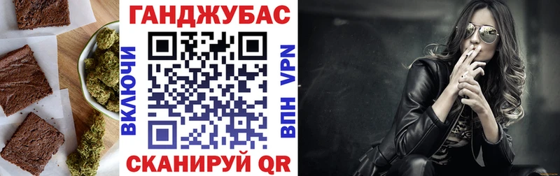 Еда ТГК конопля  купить  сайты  Николаевск 