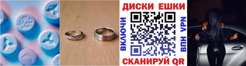 ЭКСТАЗИ DUBAI купить наркоту Николаевск