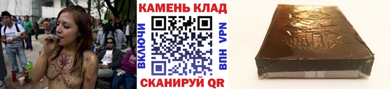 ГАШ хэш  магазин продажи наркотиков  Николаевск 