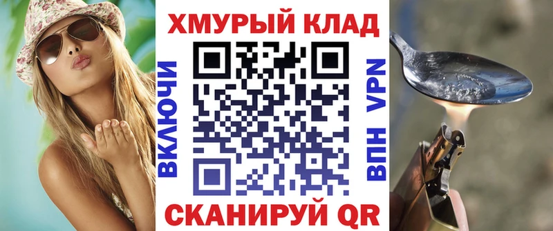 ГЕРОИН афганец  нарко площадка состав  Николаевск 