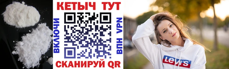 купить наркотик  Николаевск  КЕТАМИН VHQ 