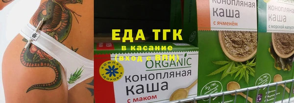 шишки Балахна