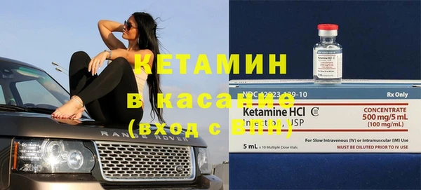 мескалин Балабаново