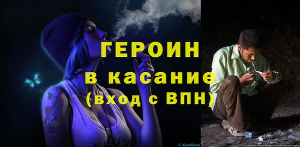 шишки Балахна