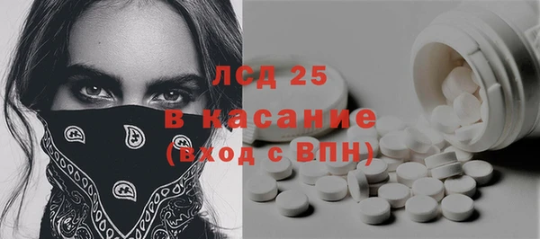 мескалин Балабаново