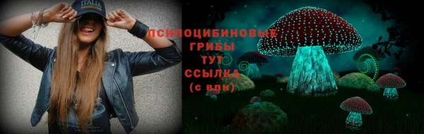 мескалин Балабаново