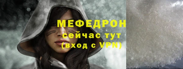 мескалин Балабаново