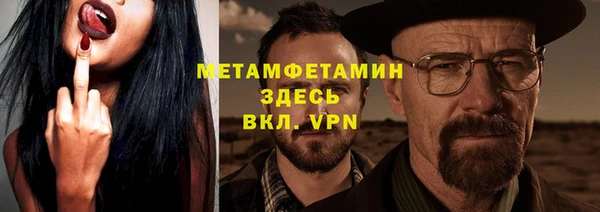 шишки Балахна