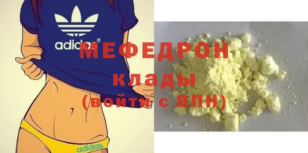 мескалин Балабаново