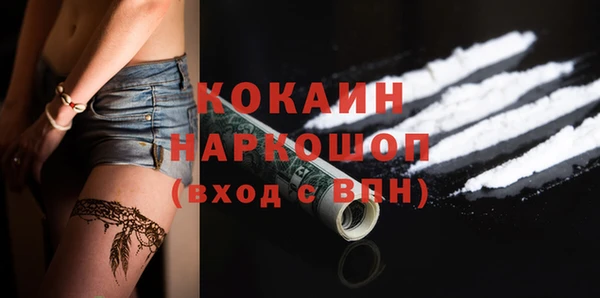 мескалин Балабаново