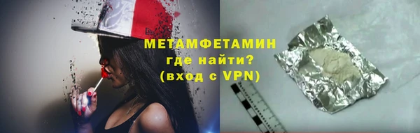 мескалин Балабаново