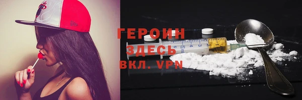 героин Баксан