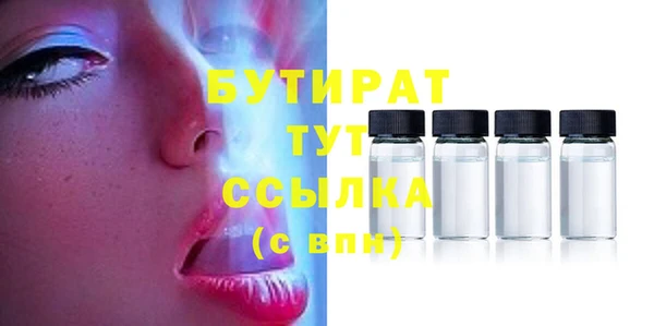 шишки Балахна