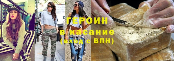 героин Баксан