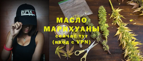 мескалин Балабаново