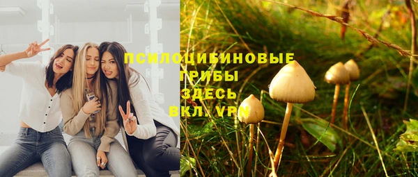 мескалин Балабаново
