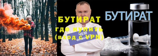 мескалин Балабаново