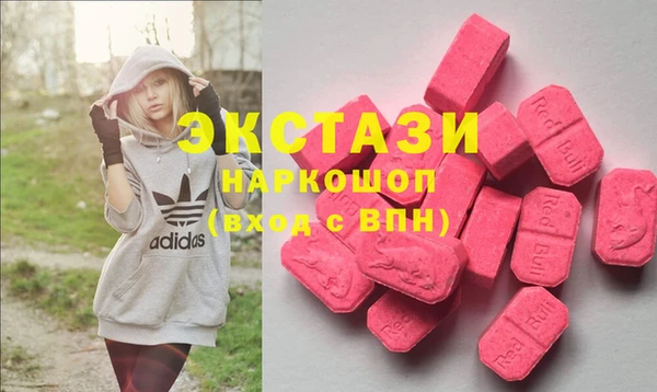 шишки Балахна