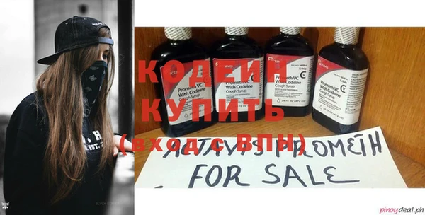мескалин Балабаново