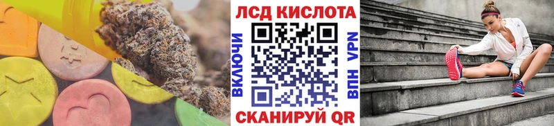 ЛСД экстази ecstasy  Николаевск 