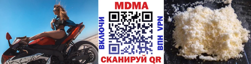 закладка  omg сайт  МДМА молли  Николаевск 
