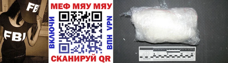 блэк спрут tor  Николаевск  МЕФ mephedrone  наркота 