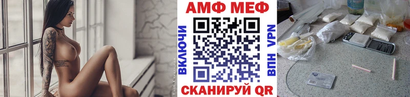 где найти наркотики  Николаевск  МЕТАМФЕТАМИН витя 