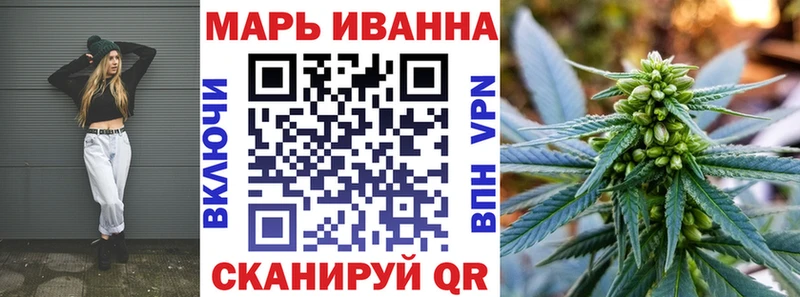 Канабис марихуана  blacksprut ONION  Николаевск  купить наркотики цена 